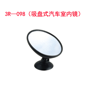 3R—098(吸盤式汽車室內(nèi)鏡)